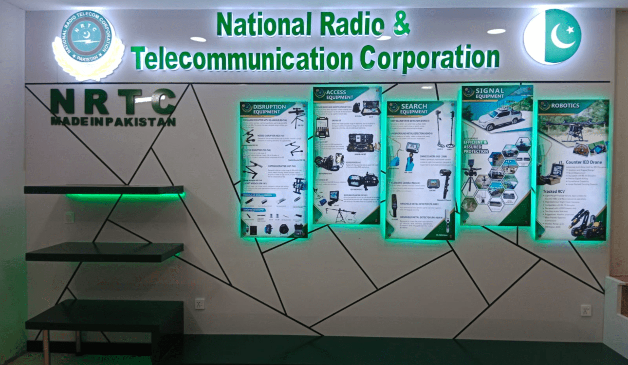 NRTC Display Wall at 45 Engineer Division Complex in Rawalpindi featured image