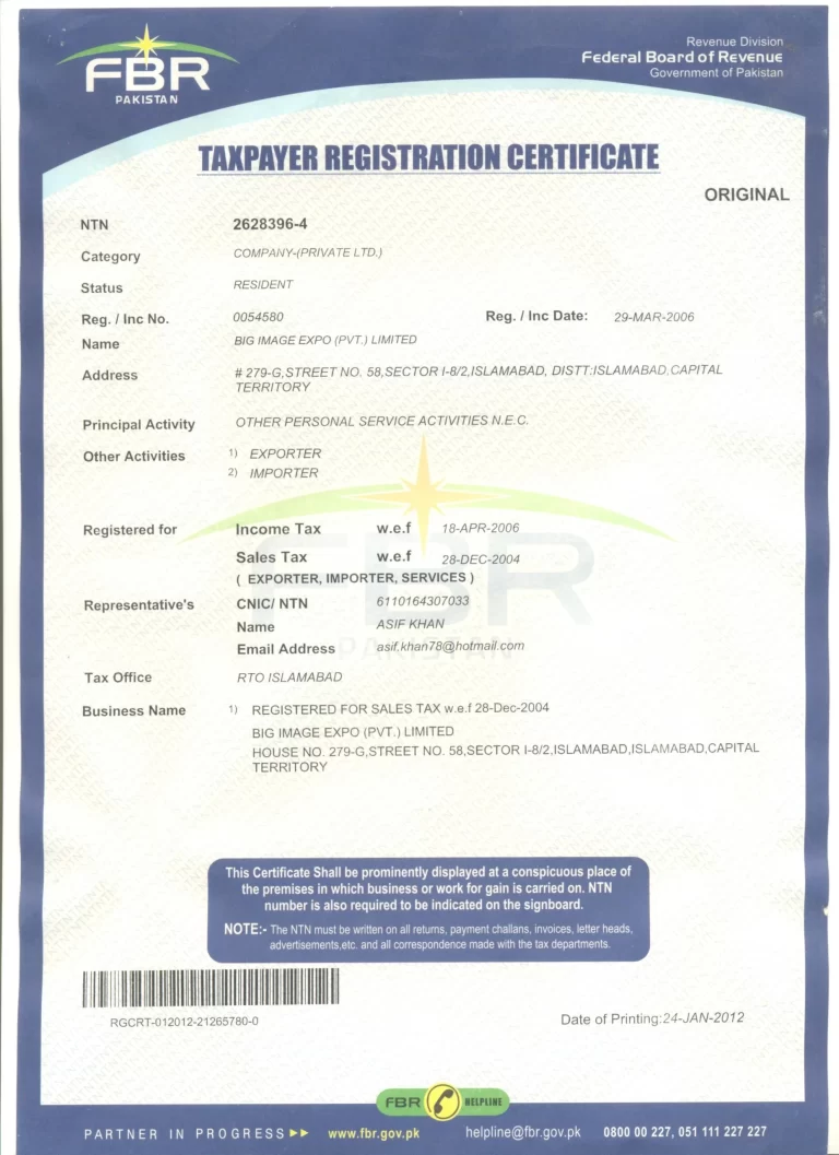 GST-CERTIFICATE-NEW-ADD-scaled